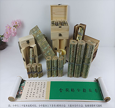 江岸胡也佛金瓶梅秘戏图3卷-小中大三版